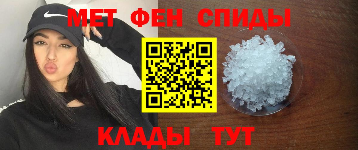 АМФЕТАМИН  Вход с VPN  Киров  АМФ Premium 