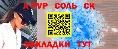 a pvp Конаково