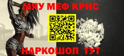 бошки Кингисепп
