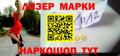 гашиш Кинель
