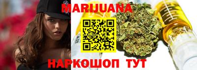 гашиш Кинель
