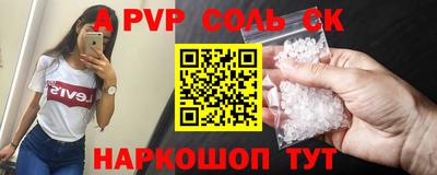 PSILOCYBIN Коммунар