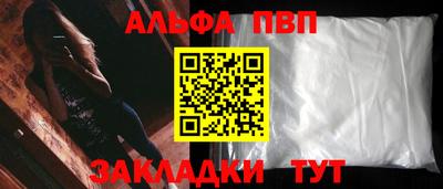 a pvp Конаково