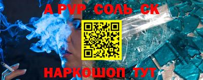 бошки Кингисепп
