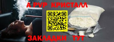 a pvp Комсомольск-на-Амуре