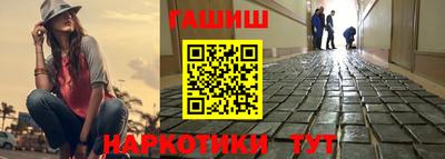 гашиш Кинель