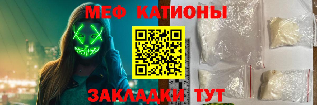 МЕФ  Киров