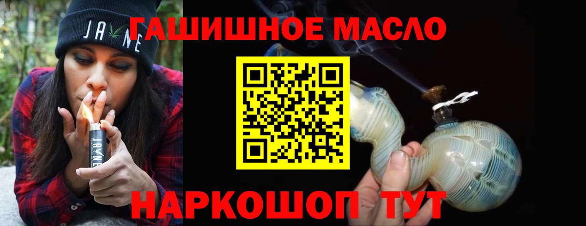 Дистиллят ТГК вейп  Вход с VPN  Киров 