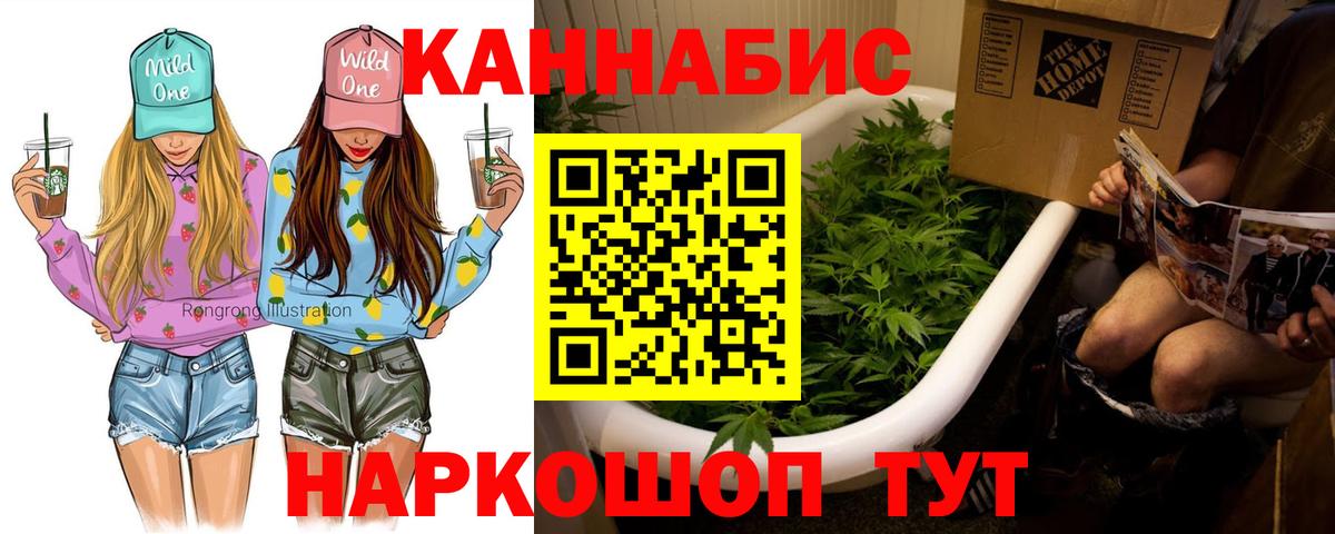 Бошки марихуана ГИДРОПОН Киров