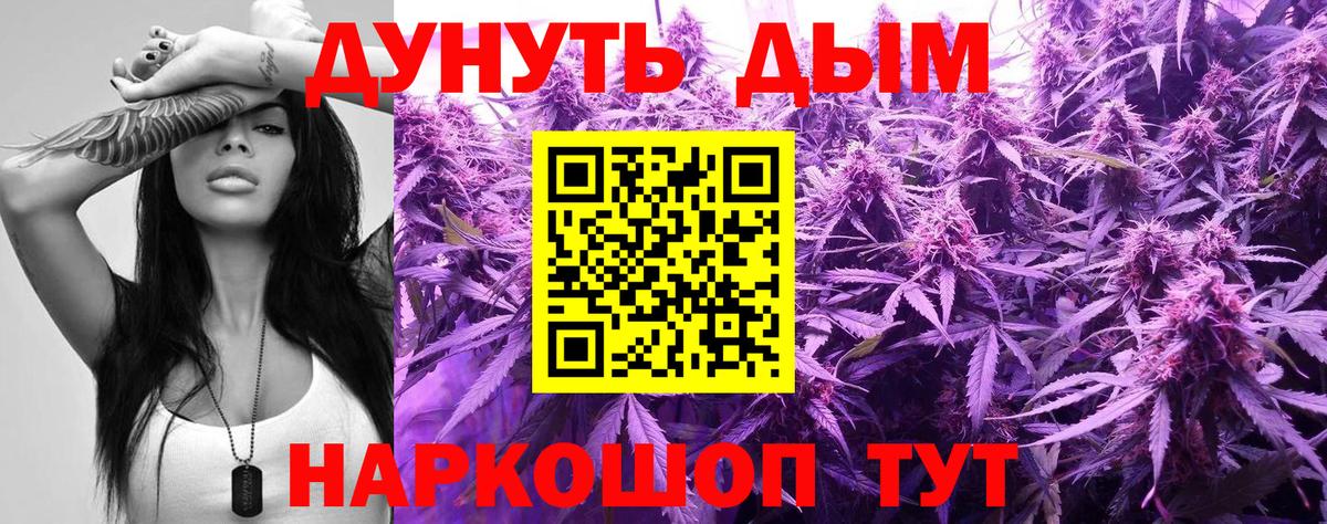 МАРИХУАНА гибрид  МАРИХУАНА планчик  Киров  Вход с VPN 